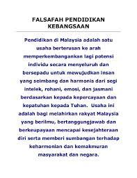 Pendidikan di malaysia adalah suatu usaha berterusan ke arah memperkembangkan lagi potensi individu secara menyeluruh dan bersepadu untuk mewujudkan insan yang seimbang dan harmonis dari segi intelek, rohani, emosi dan jasmani berdasarkan kepercayaan. Falsafah Pendidikan Kebangsaan Pendidikan Di Malaysia Adalah Satu Usaha Berterusan Ke Arah Memperkembangank Words Word Search Puzzle Fun