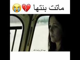 موت بنت زوليما مسلسل Vis A Vis Youtube