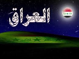 و الكلب عطشان اريد اشبع. Ø´Ø¹Ø± ØºØ²Ù„ Ø¹Ø±Ø§Ù‚ÙŠ Ø§Ø­Ù„ÙŠ ÙƒÙ„Ù…Ø§Øª Ø§Ù„ØºØ²Ù„ Ø§Ù„Ø¹Ø±Ø§Ù‚ÙŠ Ø§Ù„Ù…Ù†Ø§Ù…