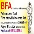 Kolkata Class Nitish Sir call : 9831834354 Google Call : m product image