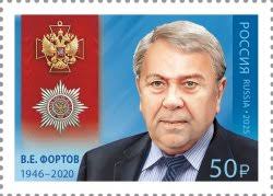 Russia 2025 Zhostovo folk craft 200 ann Stamp MNH. Peterstamps