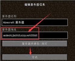 The site owner hides the web page description. æˆ'çš„ä¸–ç•ŒæœåŠ¡å™¨åœ°å€å¤§å…¨ McæœåŠ¡å™¨ipåœ°å€å¤§å…¨ 3dmç½'æ¸¸