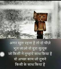 Someone who smiles too much with you can sometime frown too much with you at your back. fake friends; Double Face Quotes Images In Hindi