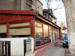 Pta alba iulia nr2 bl.11 sector 1. Restaurant La Mama Barbu Vacarescu Bucuresti Galerie Foto