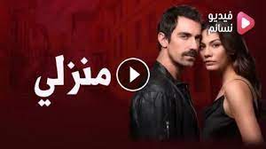 جميع حلقات مسلسل منزلي مترجمة للعربية ، مسلسل قدرك هو المنزل الذي ولدت فيه evim. Ø¹ÙØ§ Ø¹Ù„ÙŠÙ‡Ø§ Ø§Ù„Ø²Ù…Ù† Ø¥Ø±Ø³Ø§Ù„ ØªØ¹Ø²ÙŠØ² ÙŠÙ‚ÙˆÙŠ Ù…Ø³Ù„Ø³Ù„ Ø§Ù†Øª Ù…Ù†Ø²Ù„ÙŠ Ø§Ù„Ø­Ù„Ù‚Ø© 1 Ù…Ø¯Ø¨Ù„Ø¬ Allseasonsoutdoorkitchens Com