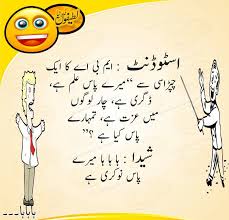 Funny urdu jokes ganday lateefay episode 24. Very Funny Jokes In Urdu
