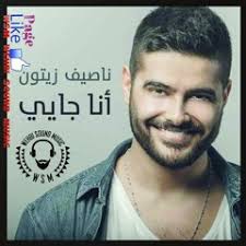 Stream Anwar El Amir
