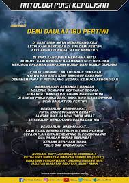 Lirik lagu sang saka biru. Facebook