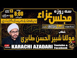 Karachi Azadari TV