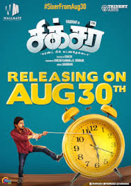 Sixer 2019 Film Wikipedia