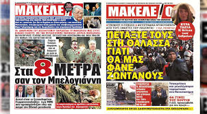 Χρησιμοποιείτε μια παλαιότερη έκδοση του προγράμματος περιήγησης. Aposyretai Meta Tis Antidraseis To Kybernhtiko Paketo Epixorhghshs Gia Entypa Toy Misoys Opws To Makeleio Left Gr