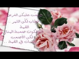 كلمة شكر للمعلمة شكرا معلمتي الغالية قصة شوق