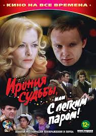 смотреть фильм гарри поттер и принц полукровка в Hd качестве Pin Ot Polzovatelya Veronika Filyanovich Na Doske Horoshie Filmy Filmy Horoshie Filmy Starye Filmy