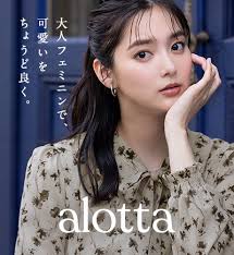 大きいサイズ＜靴＞特集