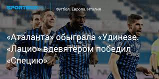 Аталанта відігралася на удінезе за ман сіті (відеоогляд). W9g4weyjrrf6pm