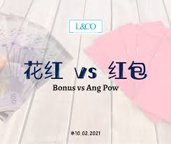 Written by nicholas updated over a week ago. Bonus Vs Ang Pow