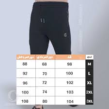 شلوار اسلش آیرو دمپا ساده COCO | اسلش کوکو| اسلش زنانه | شلوار اسلش | شلوار  کوکو