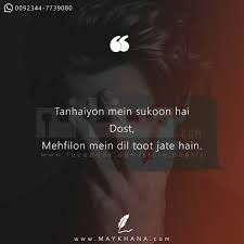 Pin On May Khana Poetry