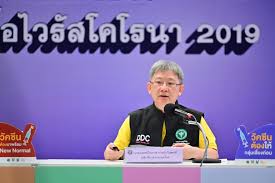 ประกาศ ปรับโซนพื้นที่เขตควบคุมใหม่ สีแดง จาก 28 จังหวัด. 8yomfljwdqoakm