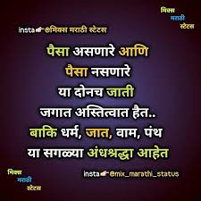 The number of global coronavirus cases continues to rise. Pin By Kiran Kewat On Hindi Jokes Jokes In Hindi Jokes Marathi Status