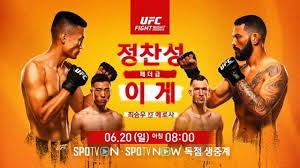 정찬성, 엄현경, 현우는 수풀 속에 숨은 야생 닭을 힘을 합쳐 한곳에 몰아 잡는 것에 성공한다. 5y82kvrkpru57m