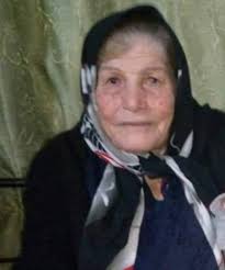 إنا لله وإنا اليه راجعون عائلة كحيل وزعير في سلمية