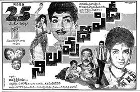 Niluvu Dopidi Wikipedia Dammunte kasko full length telugu movie. niluvu dopidi wikipedia