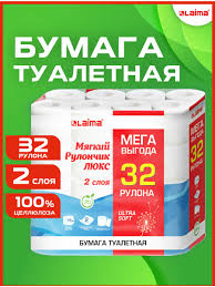 Liinaliiis tg mega pack — купить по низкой цене на Яндекс Маркете