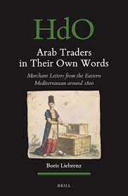 Edition in: Arab Traders in Their Own Words