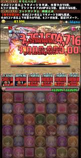 パズ速