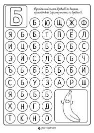 карточки английского алфавита буквы и звуки для 2 класса распечатать Devochki Nashla Super Klassnuyu Metodiku Obucheniya Alfavitu Obuchenie Alfavitu Uprazhneniya Dlya Izucheniya Alfavita Alfavit
