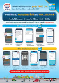 #ร้านเราชนะ #วันเงินเข้า #ถุงเงิน #edc #ป้ายเราชนะ Arbnwa Yv E9m