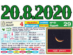 Maybe you would like to learn more about one of these? Tamil Monthly Calendar 2021 Tamil Calendar 2021 To 2009