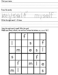 Look at the pictures and fill in the missing letter to complete each word. Sight Word Games Sudoku Myself Sight Words Reading Writing Spelling Worksheets