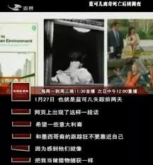 13:05 x調查 2 051 319 просмотров. è—å¯å…'æ­»äº¡äº‹ä»¶è¦å‡ºç´€éŒ„ç‰‡ çœŸç›¸çµ‚æ–¼å¤§ç™½ æ¯æ—¥é ­æ¢