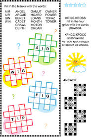 Maybe you would like to learn more about one of these? Criss Cross Word Puzzle Fill In The Blanks Of The Crossword Royalty Free Cliparts Vectors And Stock Illustration Image 45041587