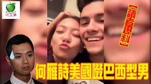 何雁詩 download free and listen online. ä½•é›è©©ig ä¸‹è½½è®ºå›