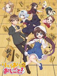 The Ryuo's Work Is Never Done! (TV Series 2018) - IMDb