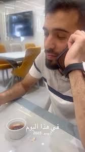 Amgad Maher AL Sahhar أمجد ماهر السحار ‎