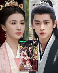 What is the title of this Chinese drama?
