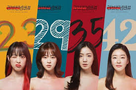 Love scene number upcoming k drama kim bo ra shim eun woo ryu hwa young park jin hee. Update Kim Bo Ra Shim Eun Woo Ryu Hwa Young And Park Jin Hee Show Their Colors In Poster For Upcoming Drama Soompi
