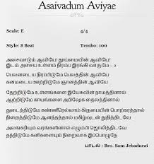 .fight songs gospel holidays letras lullabies national anthems patriotic songs soccer/futbol state songs wwe themes # a b c d e f g h i j k l m n o. Tamil Christian Songs Lyrics Free Download Pdf