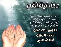 5 صلاة الوتر مستجابة للصلاة. Khbyaidabl7obm