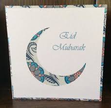 1) prepare for eid before ramadan / dhul hijja. Eid Card Decoration Ideas Brainly