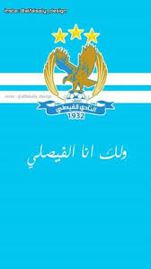 يلا شوت ارابيا | yalla shoot الموقع الجديد بث مباشر مشاهدة أهم مباريات اليوم جوال بدون تقطيع رابط yalla shoot لايف يلا شووت حصري لنقل البطولات الأوروبية. 13 Ø§Ù„ÙÙŠØµÙ„ÙŠ Ø§Ù„Ø²Ø¹ÙŠÙ… Ideas Jordan Royal Family Jordan Country Disney Princess Quotes