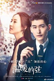 January 13, 2020 (see viewing calendar) synopsis: Top 20 Chinese Series 20 Romantic Comedy Chinese Drama