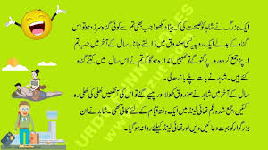 Share a giggle with these funny jokes! Urdu Funny Jokes Stories 053 Neobax Com