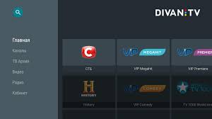 Getting rid of your old tv set will create space for the new. Divan Tv For Android Tvs And Players For Android Apk Download