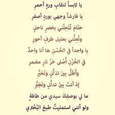 اشعار غزل فاحش فو صف اجساد النساء شعر غزل فاحش في وصف جسد المرأة احمد شوقي غزل فاحش Ø´Ø¹Ø± ØºØ²Ù„ ÙØ§Ø­Ø´ ÙÙŠ ÙˆØµÙ Ø¬Ø³Ø¯ Ø§Ù„Ù…Ø±Ø£Ø© Ù†Ø¨Ø·ÙŠ ÙƒÙ†Ø¬ ÙƒÙˆÙ†Ø¬