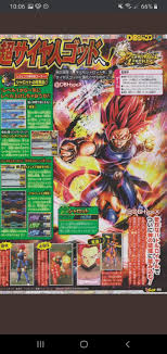 There was a huge v jump error ssb gogeta transforms dbz dokkan battle. Dragon Ball Legends Ssg Shallot V Jump Scan Because No One Has Done It Not Fake Actual Scan Fandom